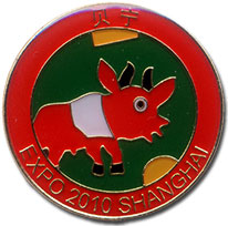 expo2010