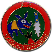 expo2010