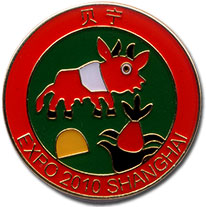 expo2010