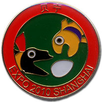 expo2010