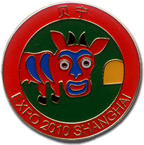 expo2010